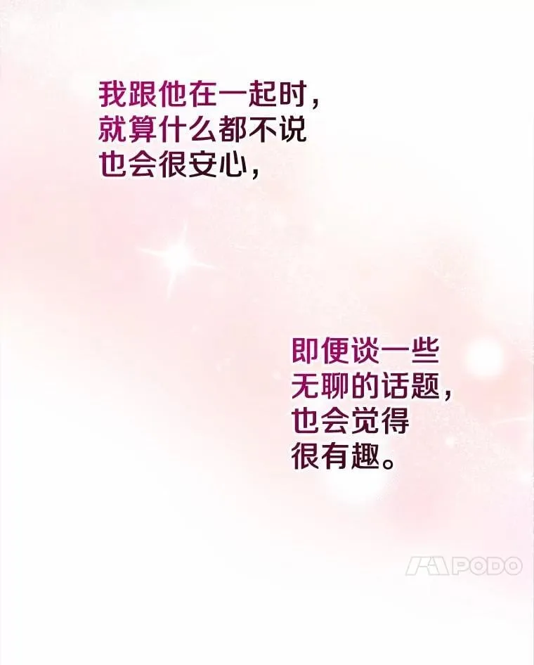 41.学生时代105