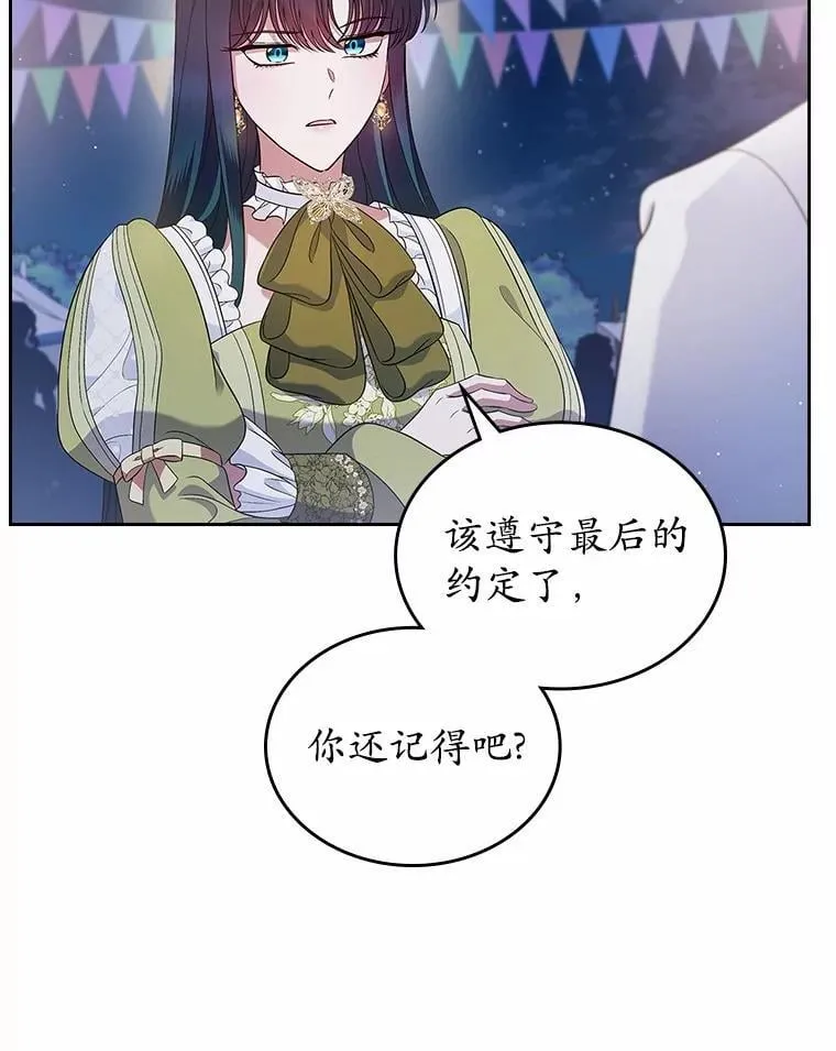 44.这次不能帮你56