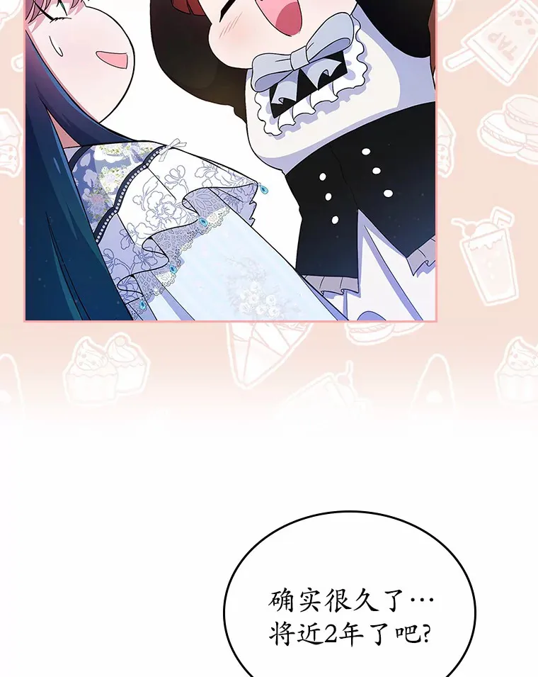 4.父亲的理解152