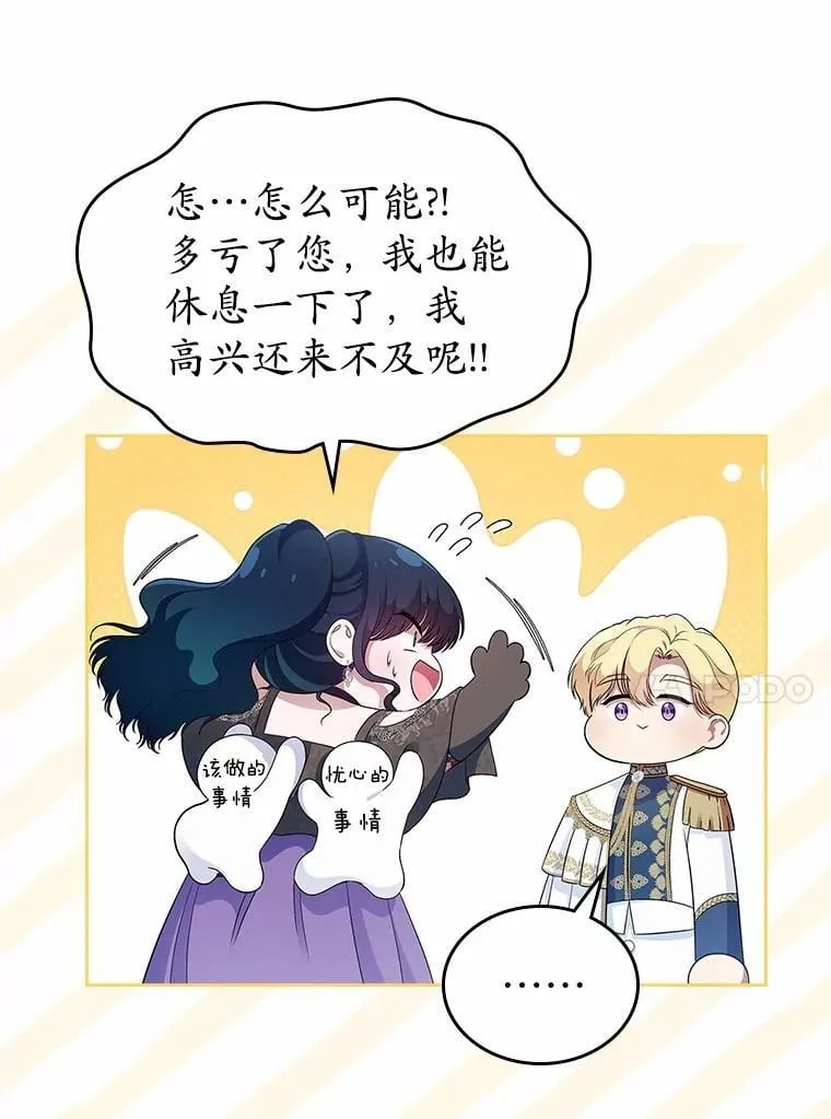 40.敞开心扉9