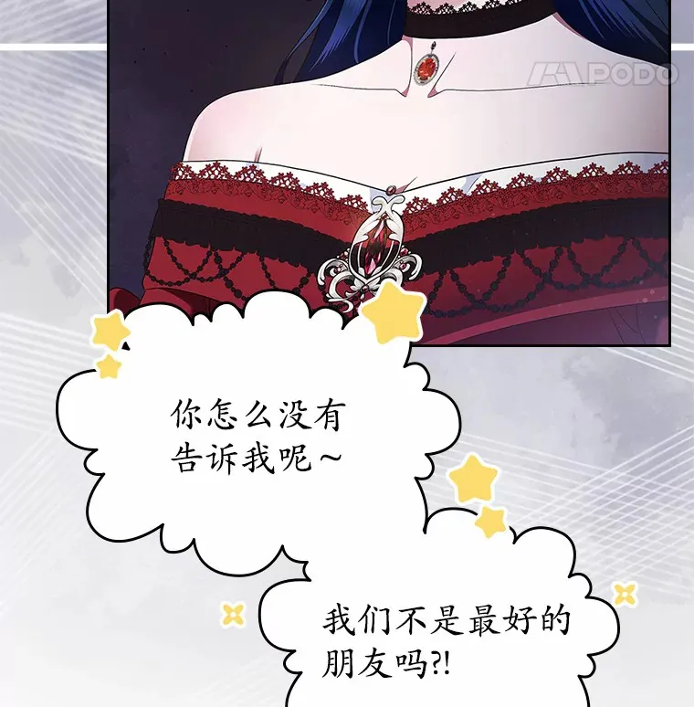 2.正面冲突28