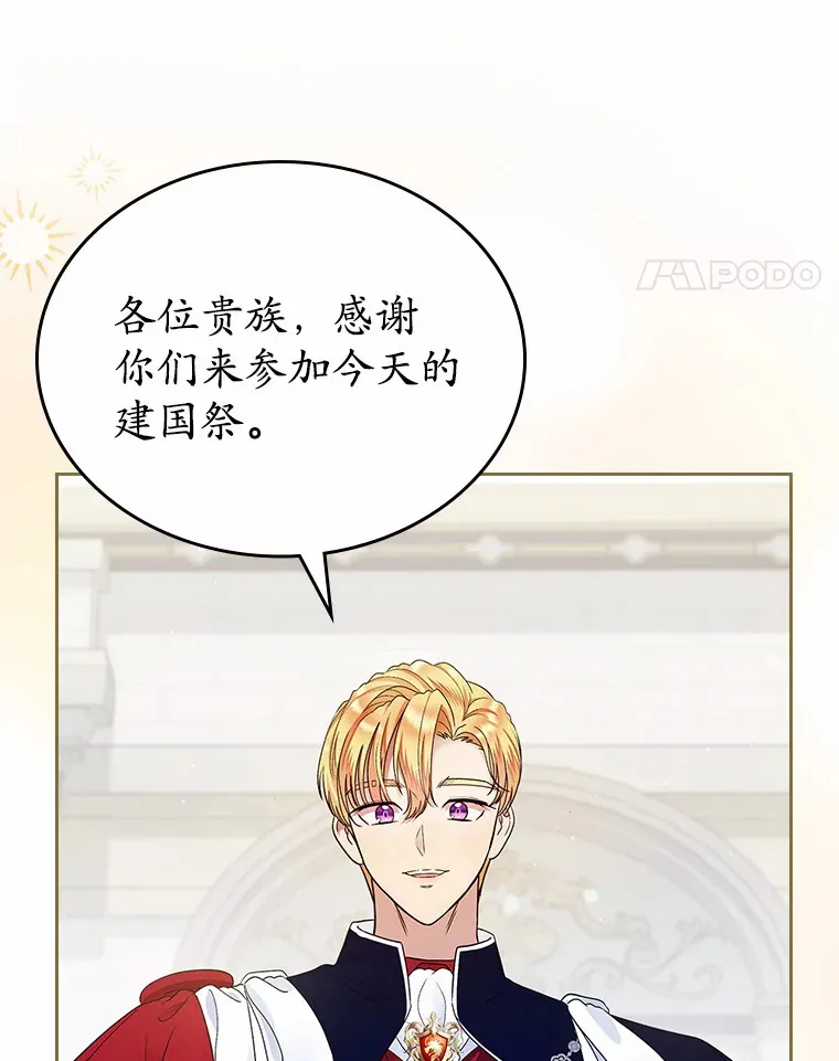 12.第一支舞7