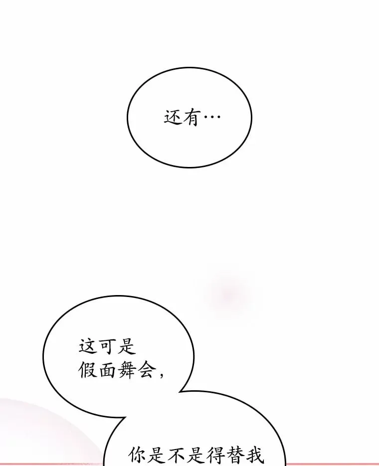 28.谈心0
