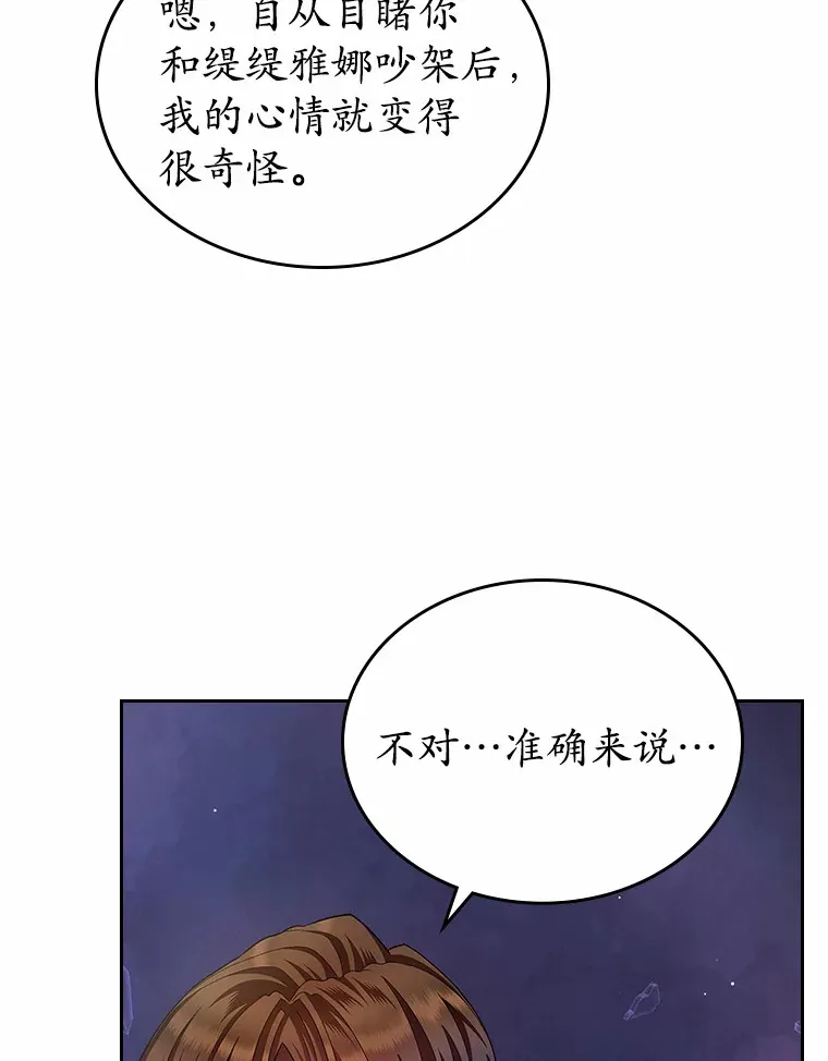 14.忠告51