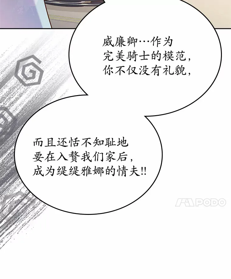1.忍无可忍30