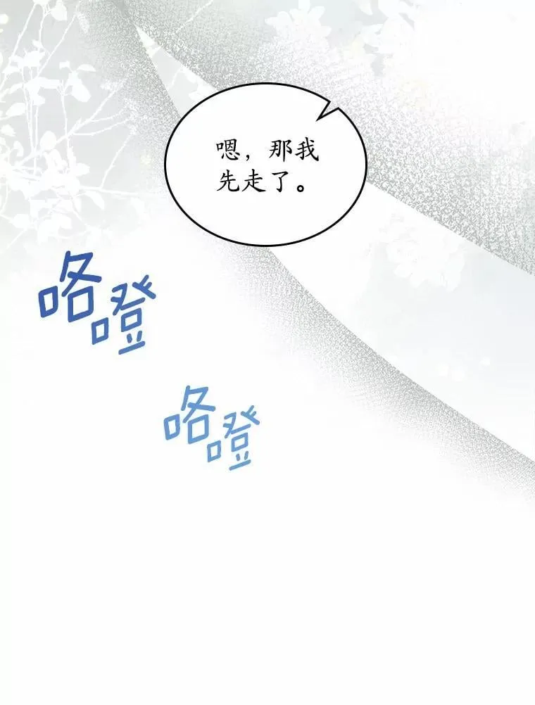 44.这次不能帮你71