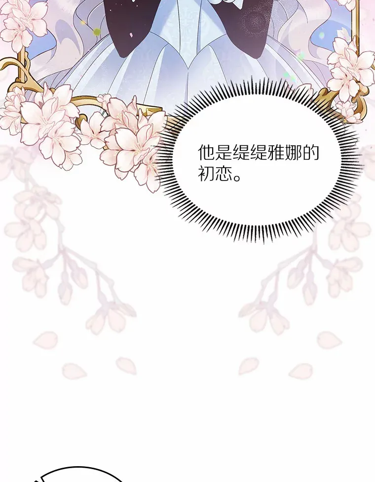 2.正面冲突110