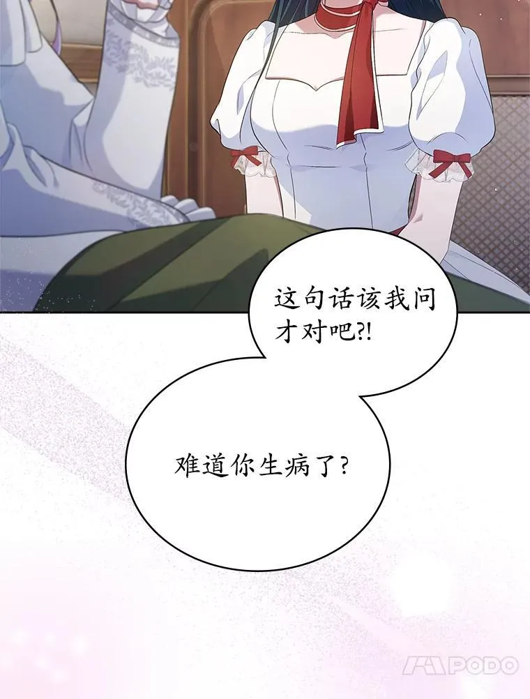 37.唯一的男人33