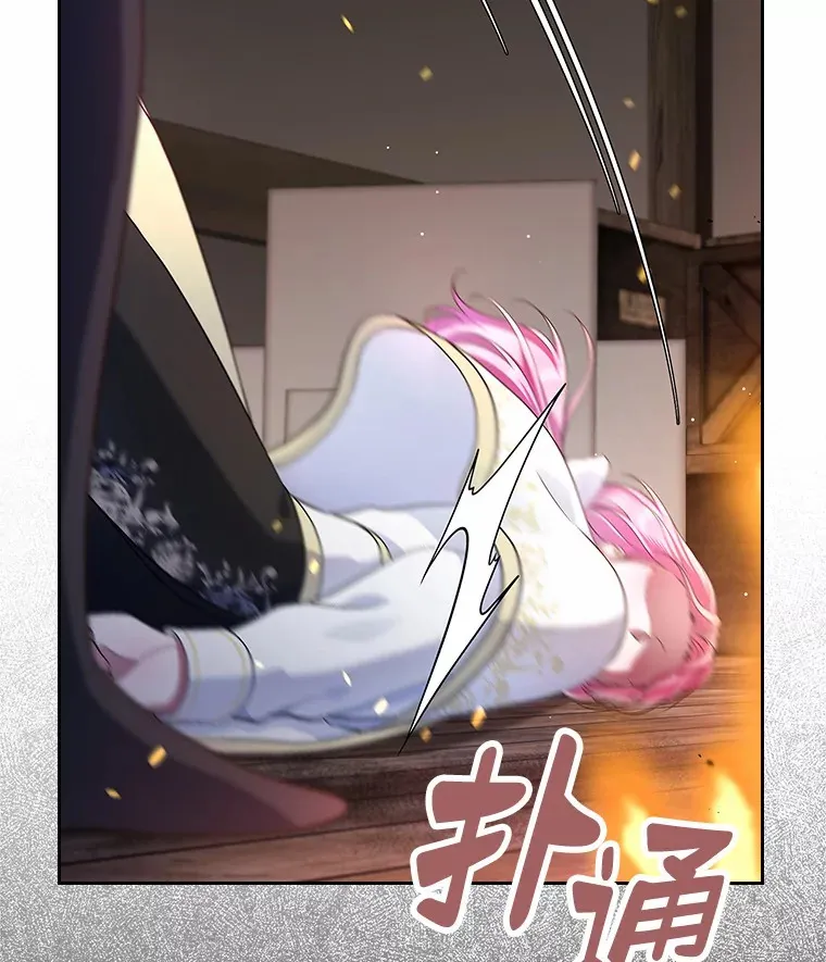 19.噩耗25
