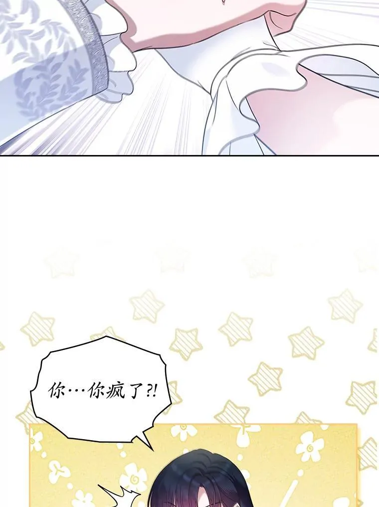 37.唯一的男人16