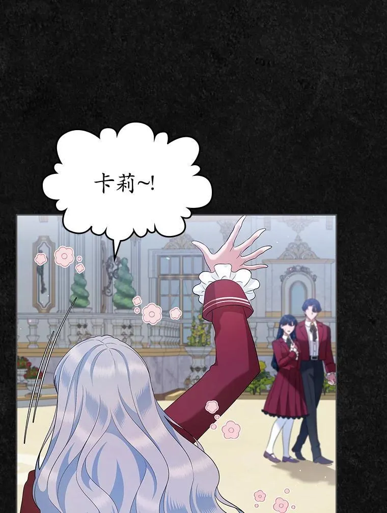 42.恶语相向62
