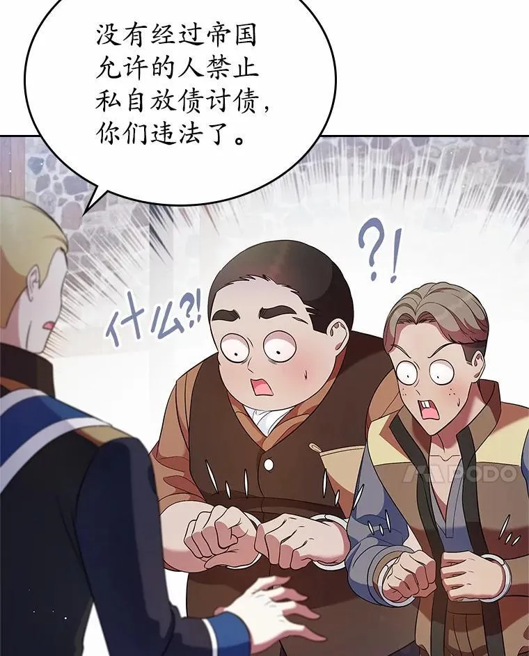 32.探访92