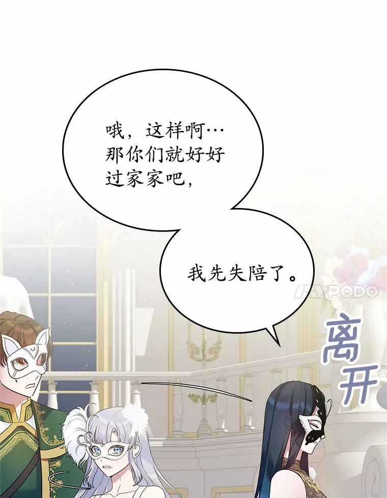 26.争执104