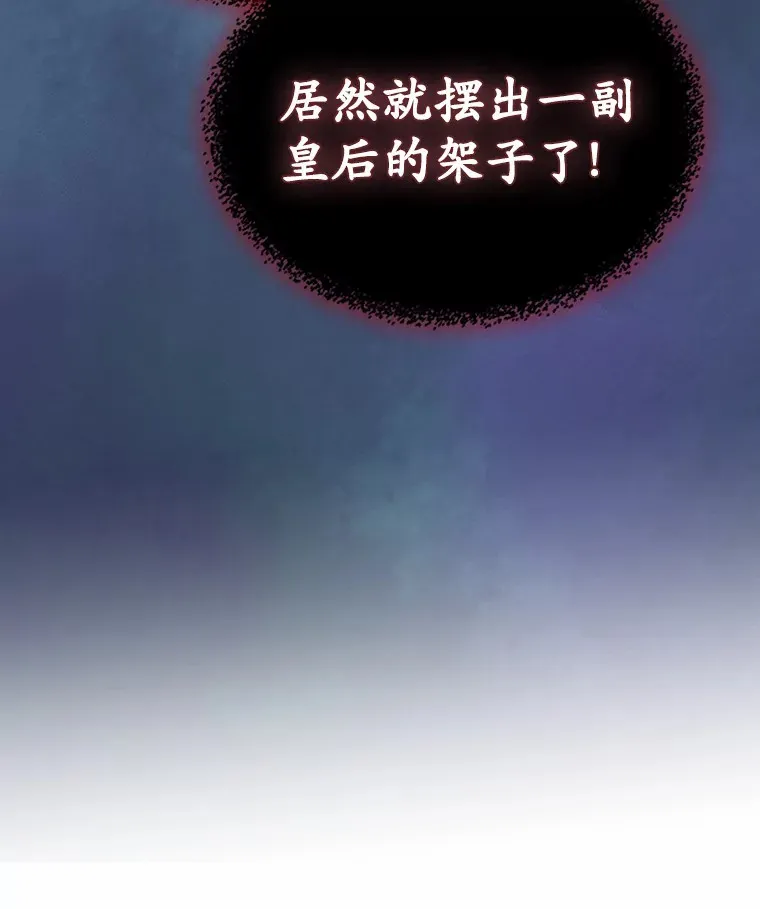 5.幼稚的把戏97