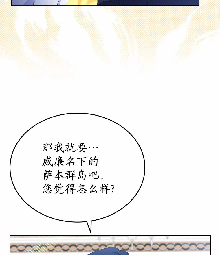 4.父亲的理解114