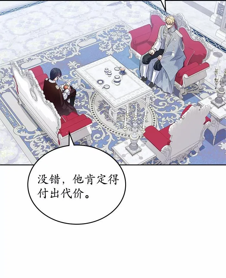 36.天才炼金师101