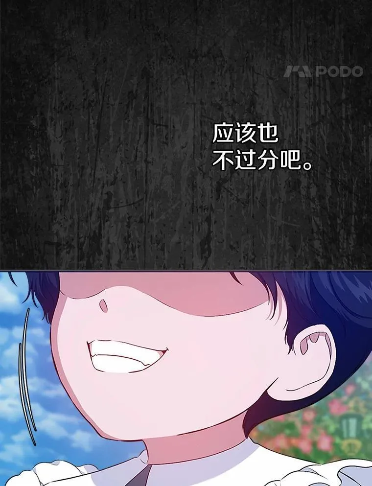 46.兄弟情谊141