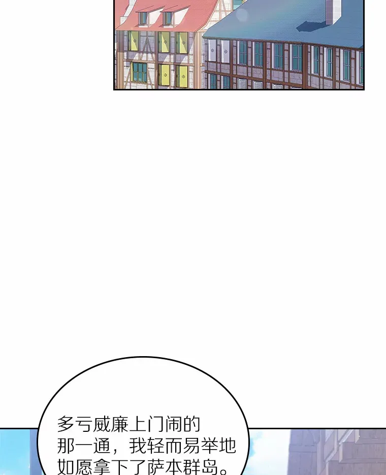 16.真相回顾54