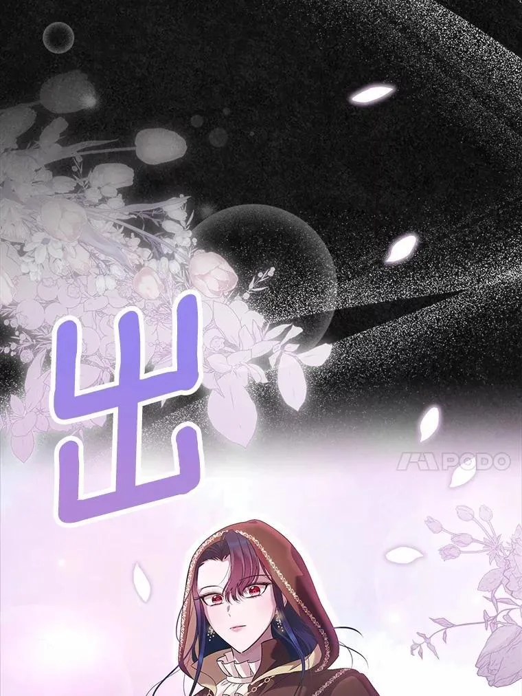 36.天才炼金师31