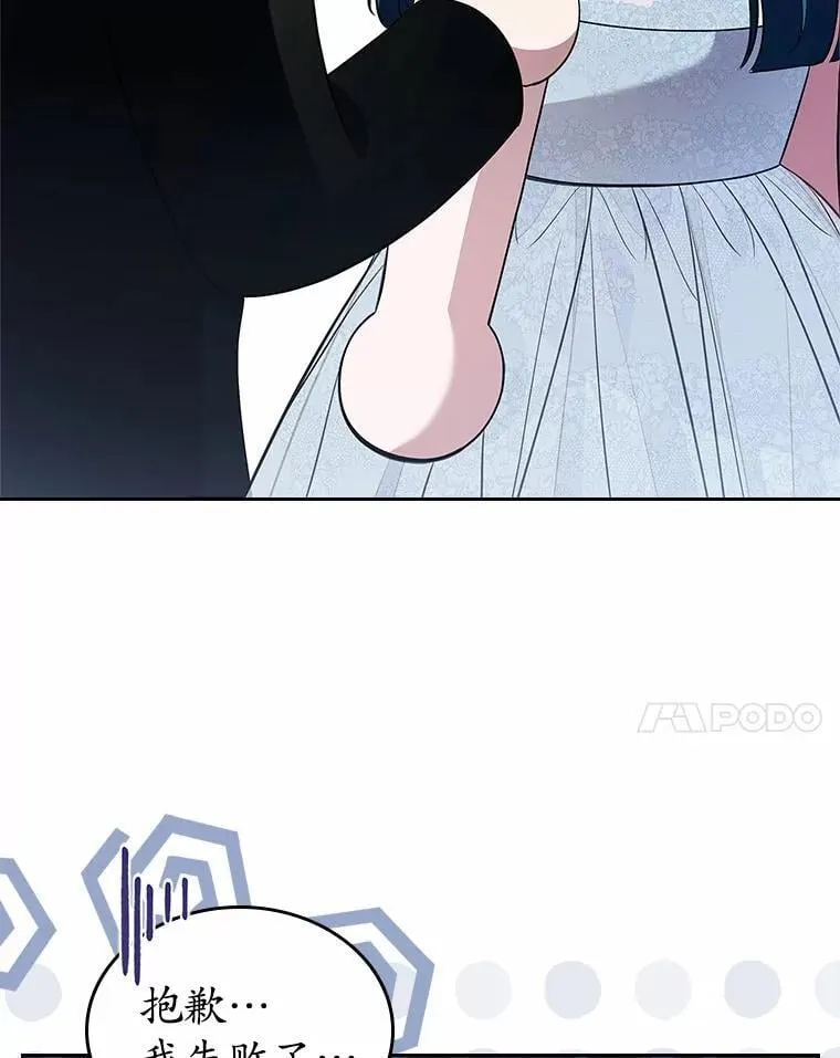 32.探访75