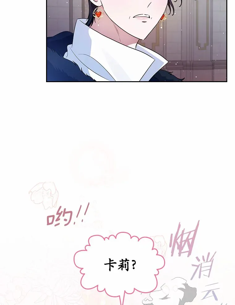 12.第一支舞86