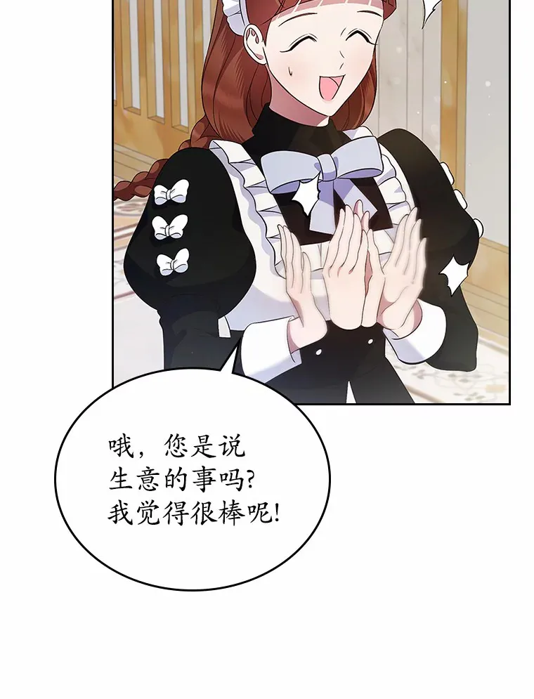 22.好久不见49