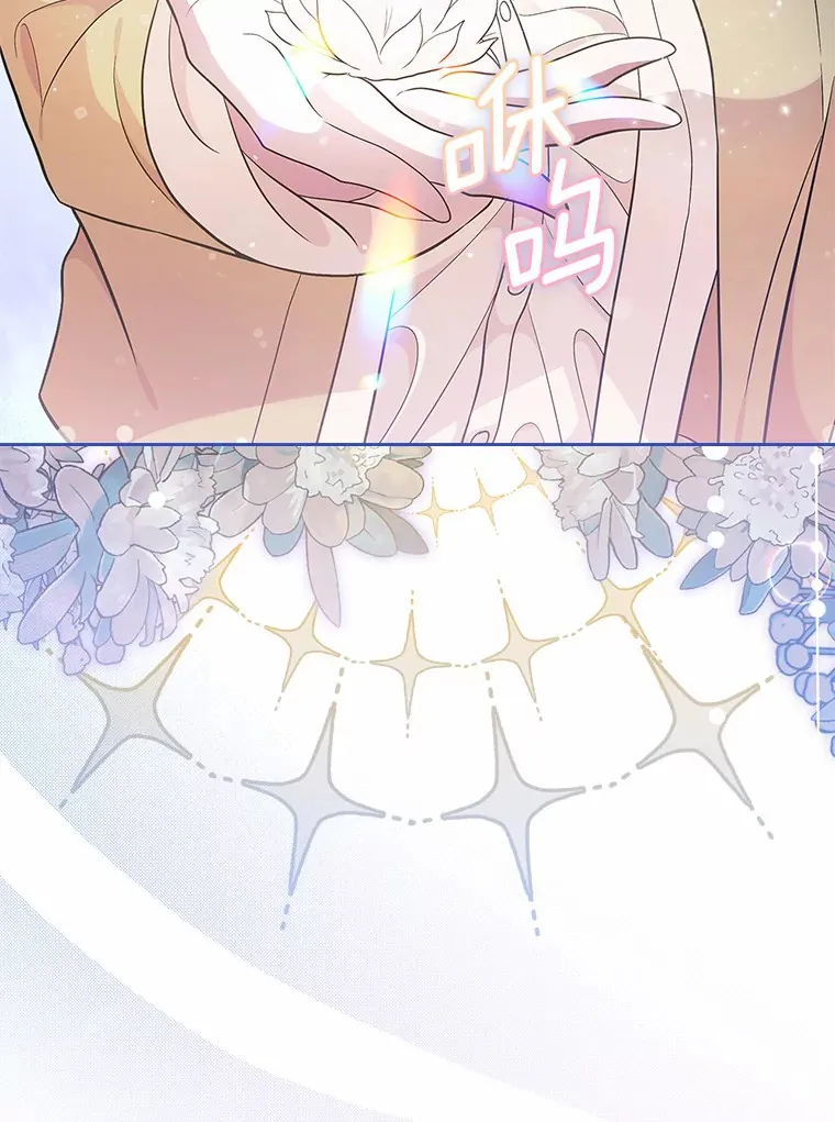 16.真相回顾15