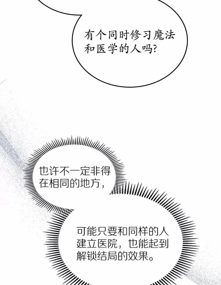 30.抑制力减弱59