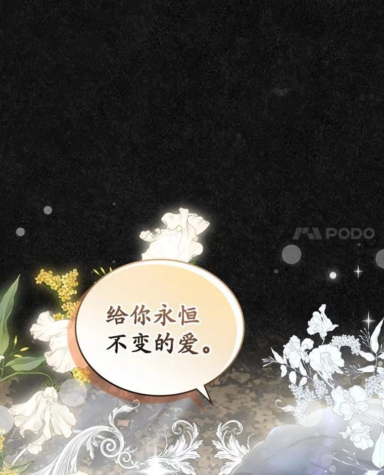 42.恶语相向44