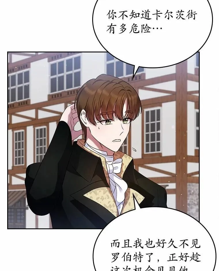 32.探访50