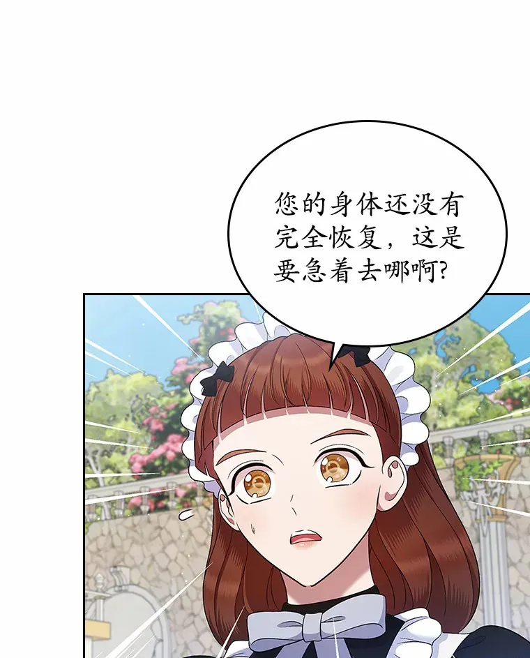 20.深入虎穴36