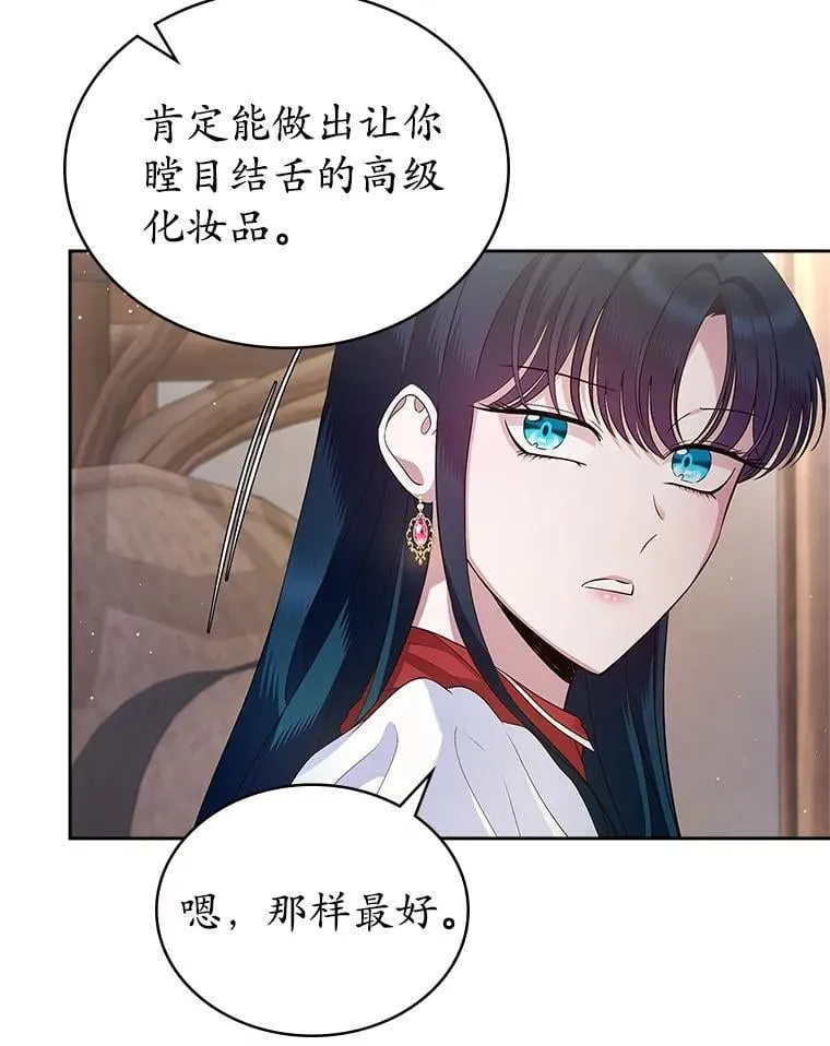 37.唯一的男人64