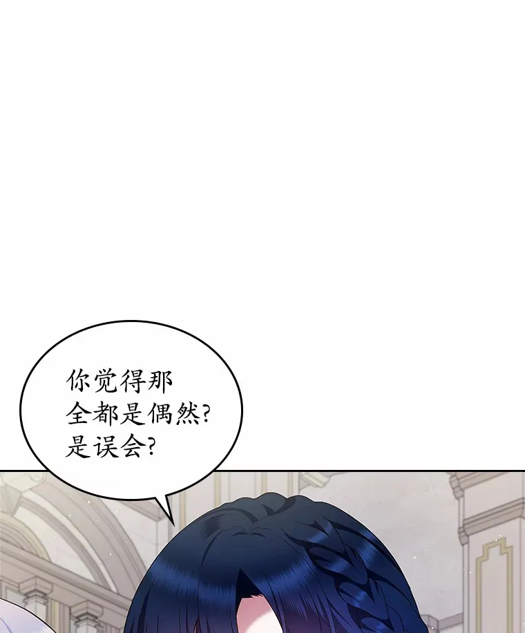 2.正面冲突67