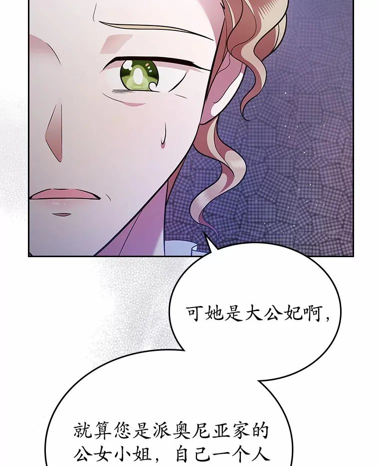 17.意外来临17