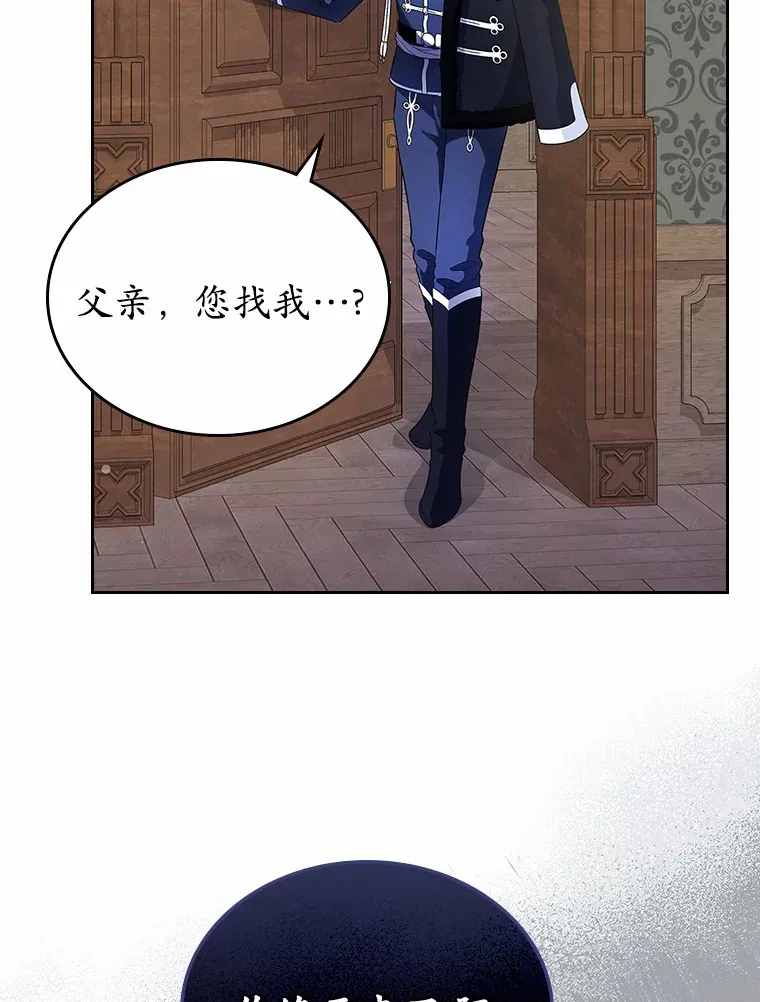 15.后盾87