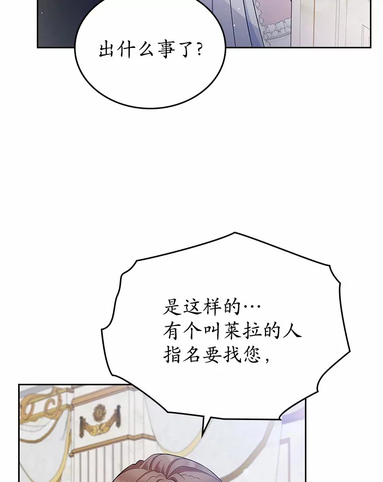 17.意外来临76