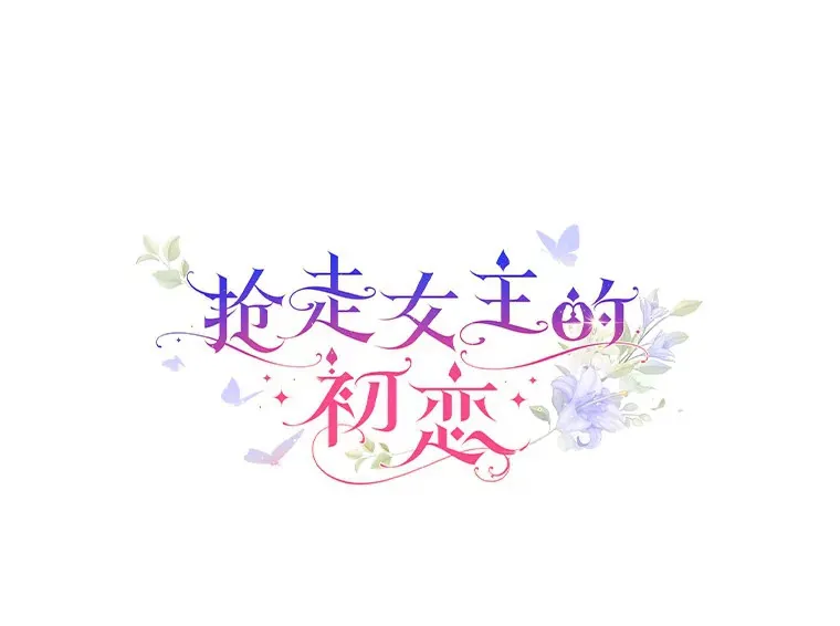 26.争执31