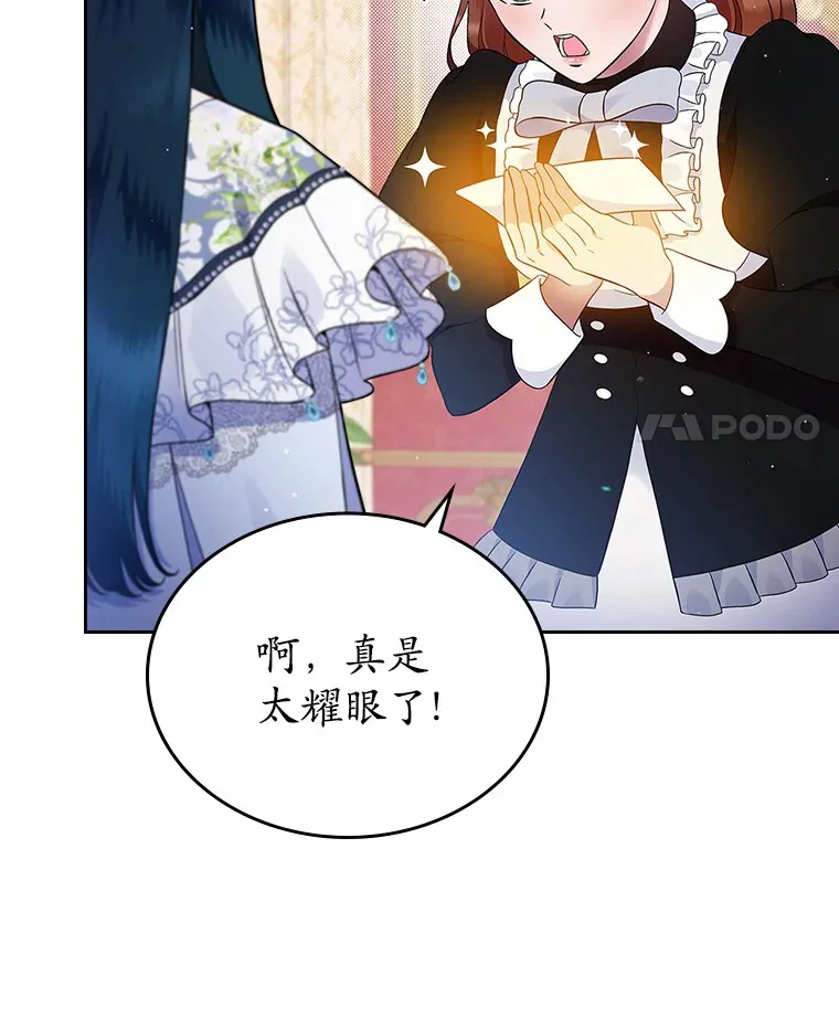 4.父亲的理解147
