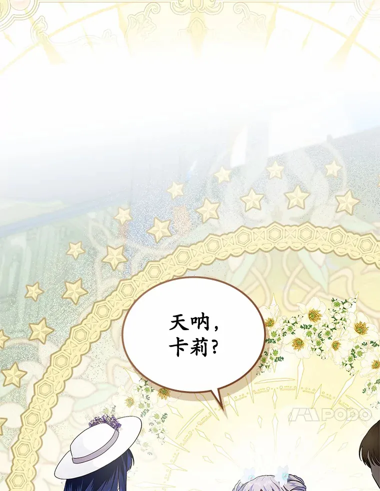 7.偶遇141