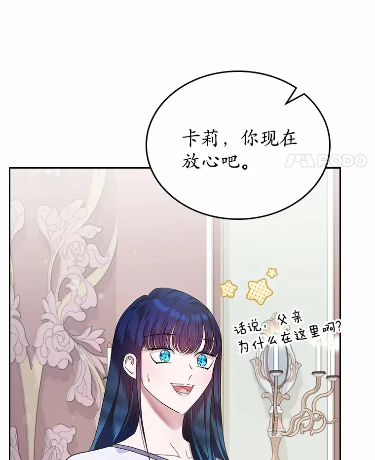 15.后盾67