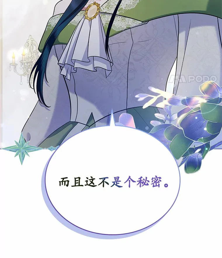 20.深入虎穴92