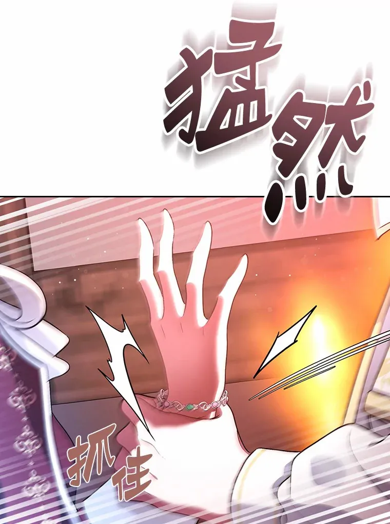 18.冲入火海91