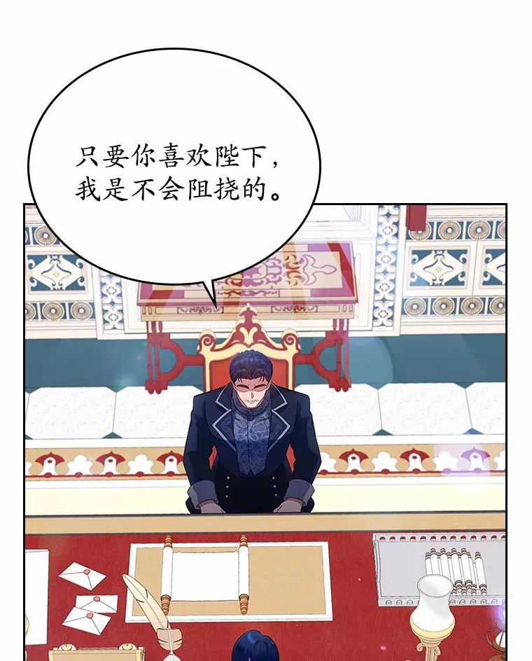 4.父亲的理解136