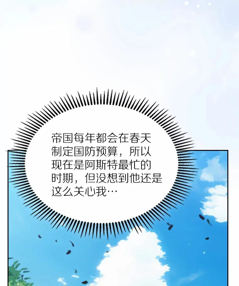 19.噩耗91