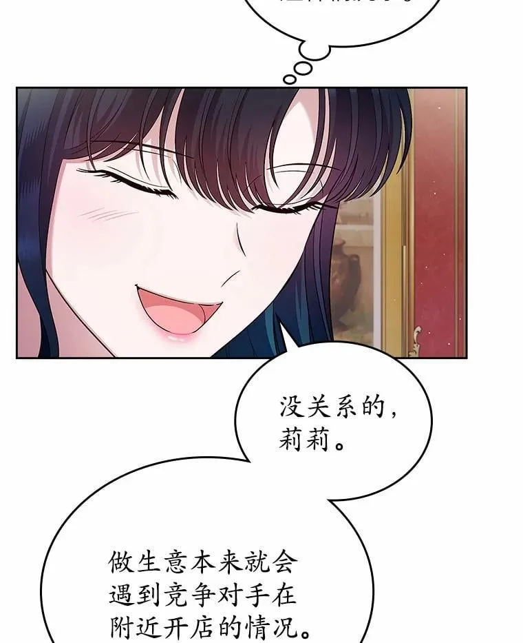 34.反击18