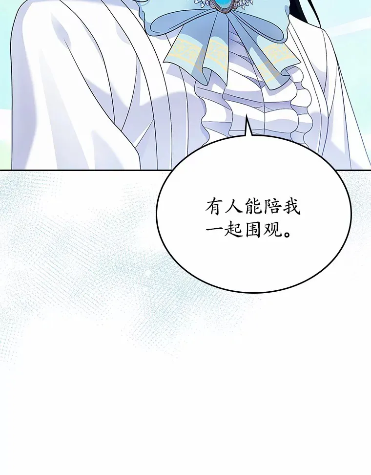 17.意外来临35