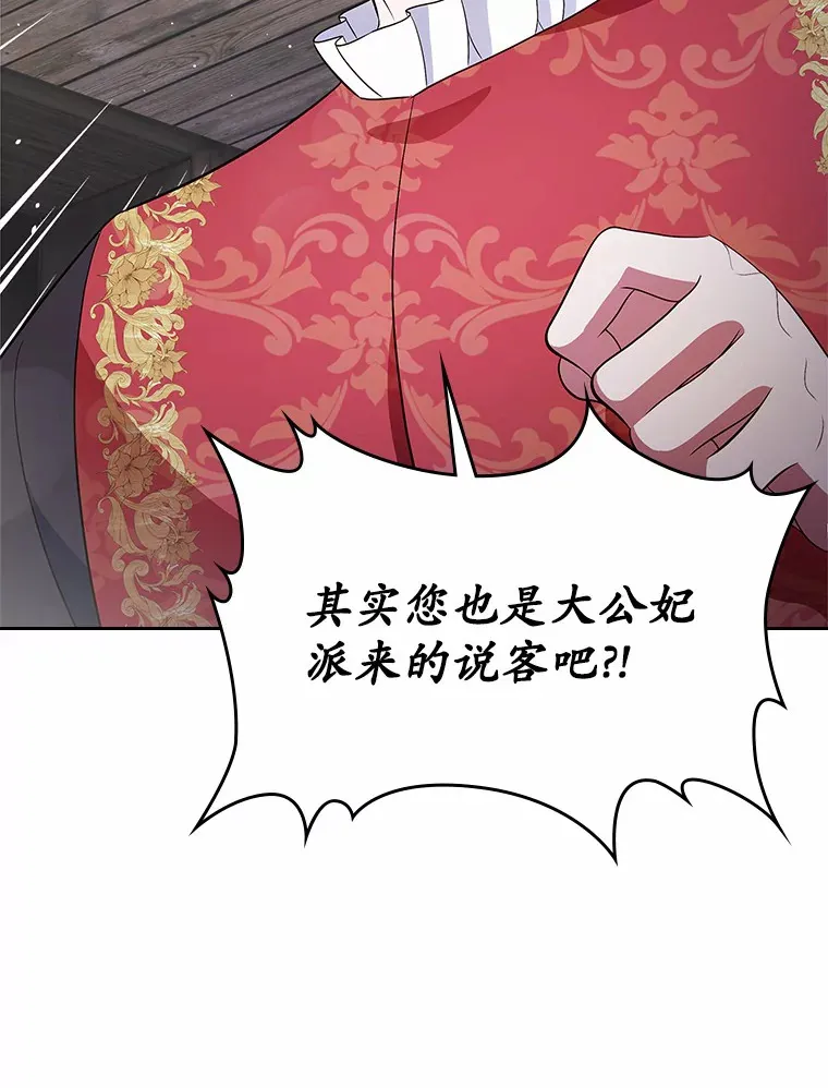 16.真相回顾95