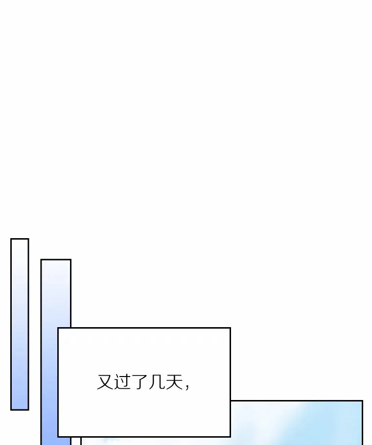 19.噩耗86