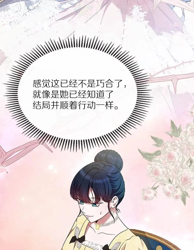 30.抑制力减弱56