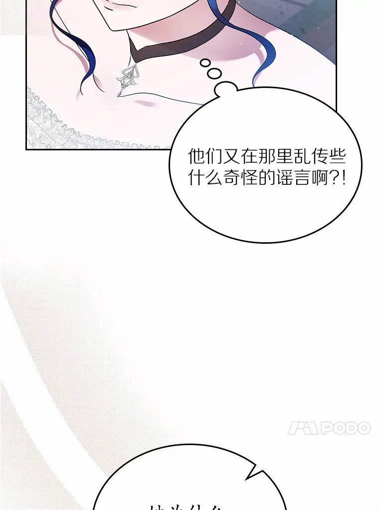 12.第一支舞53